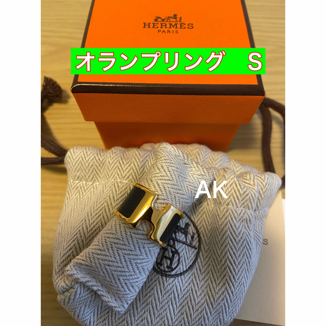 新品 エルメス オランプ リング GM Sサイズ | www.jarussi.com.br