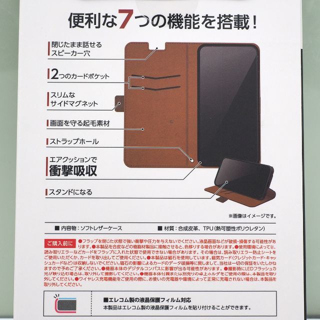 iPhone 13 Pro Max 用 耐衝撃 スリム 手帳型ケース ネイビー スマホ/家電/カメラのスマホアクセサリー(iPhoneケース)の商品写真