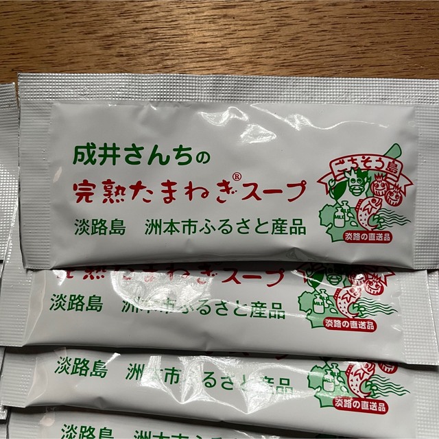 【賞味期限間近】たまねぎスープ 20食分 食品/飲料/酒の健康食品(その他)の商品写真