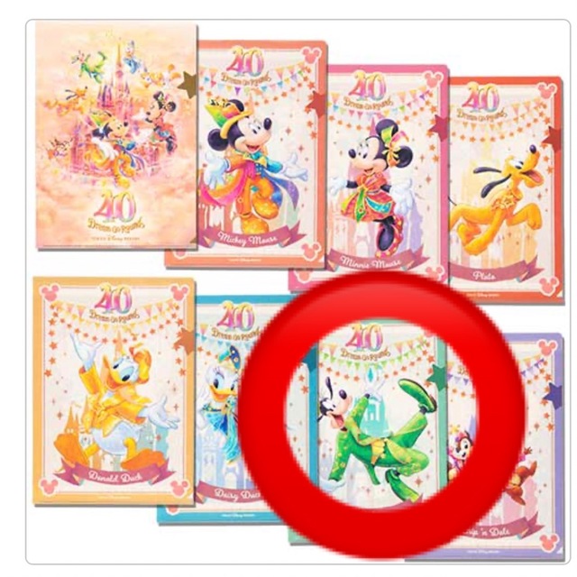 Disney(ディズニー)の★再値下げ【単品】ディズニー　40周年　クリアホルダー　［グーフィーのみ］ エンタメ/ホビーのおもちゃ/ぬいぐるみ(キャラクターグッズ)の商品写真