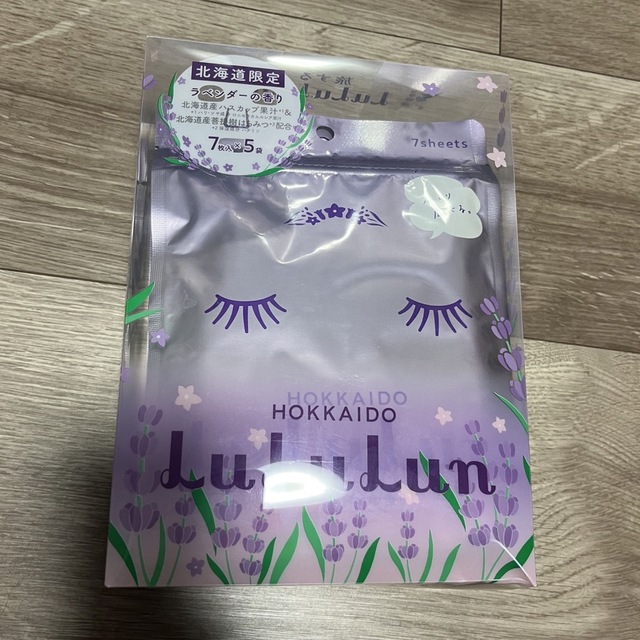 LuLuLun(ルルルン)の値下げ不可ルルルン　北海道　ラベンダー コスメ/美容のスキンケア/基礎化粧品(パック/フェイスマスク)の商品写真