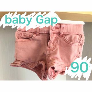 ベビーギャップ(babyGAP)の【美品】babyGap ショートパンツ　ピンク　ベビーギャップ　女の子　可愛い(パンツ/スパッツ)