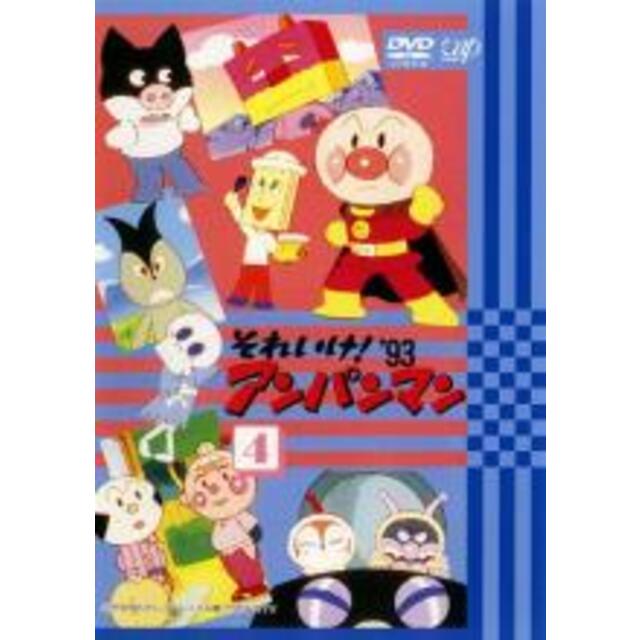 DVD▽それいけ!アンパンマン 2パックDVD▼酔拳(2枚セット)Vol 1、2▽レンタル落ち 全2巻