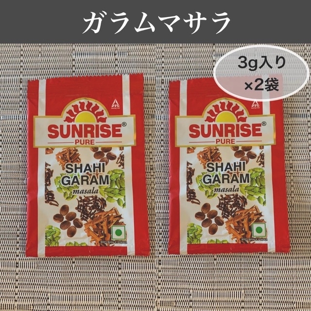 【スパイス2個セット】ガラムマサラ 食品/飲料/酒の食品(調味料)の商品写真