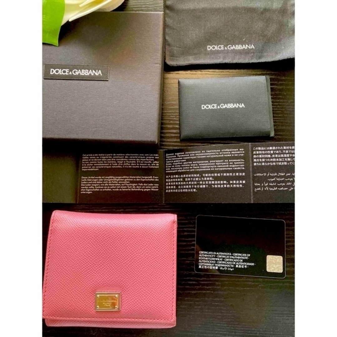 Dolce & Gabbana leather FrenchFlapWallet