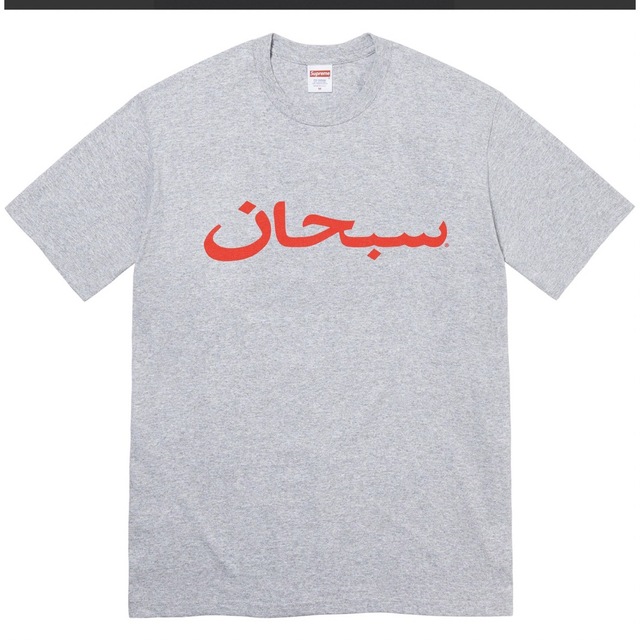 Supreme Arabic Logo Tee "Heather Grey"メンズ