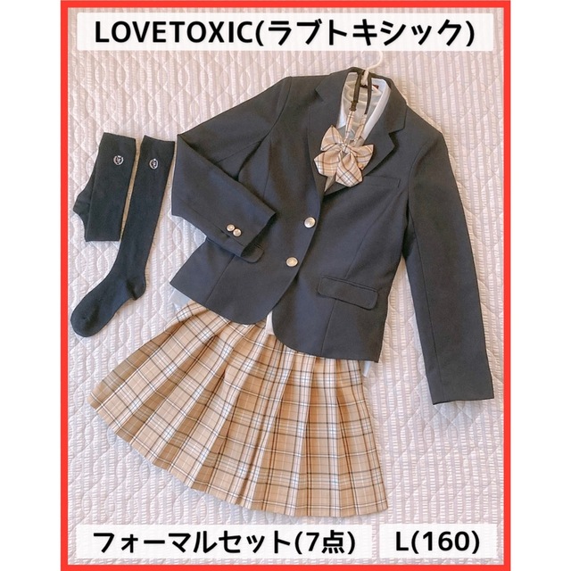 lovetoxic(ラブトキシック)のLOVETOXIC フォーマルセット(7点) L(160) キッズ/ベビー/マタニティのキッズ服女の子用(90cm~)(ドレス/フォーマル)の商品写真