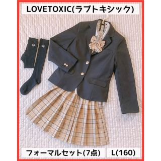 ラブトキシック(lovetoxic)のLOVETOXIC フォーマルセット(7点) L(160)(ドレス/フォーマル)