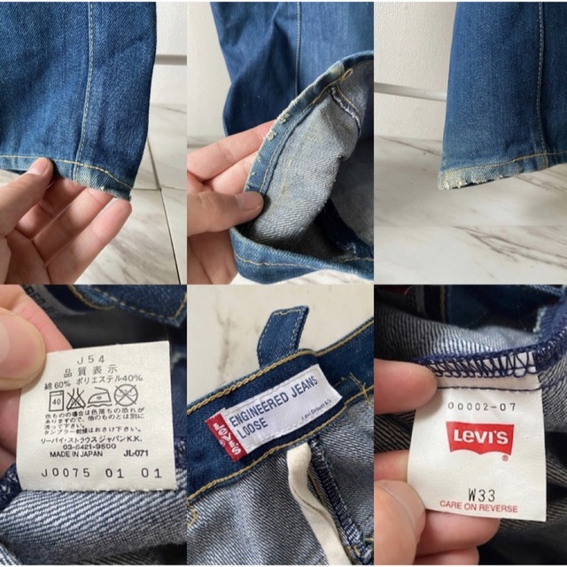 立体裁断 ルーズフィットlevi's engineered jeans デニム