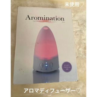 最終値下げしました♡未使用♡アロマディフューザー（アロマオイル付き）(アロマディフューザー)