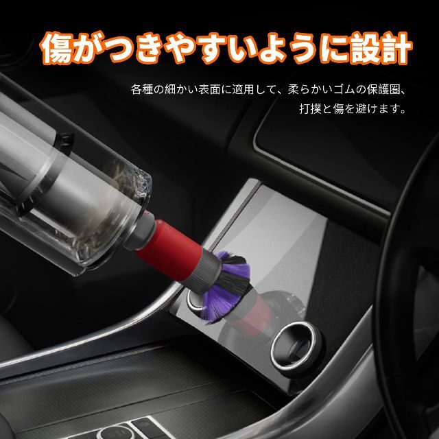 Dyson V7 V8 V10 V11 V15 掃除機 跡がつかないダストブラシ