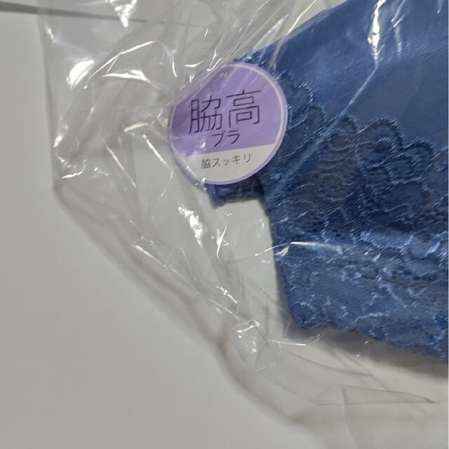 aimer feel(エメフィール)のエメフィールブルー　ブラパンセットD65ショーツMサイズ レディースの下着/アンダーウェア(ブラ&ショーツセット)の商品写真