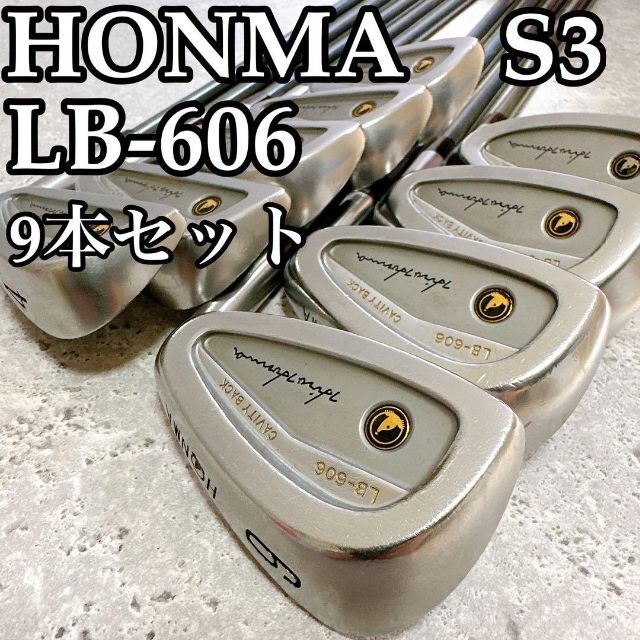 ホンマゴルフ アイアンセット 9本 メンズ 黒モグラ 星3 - クラブ
