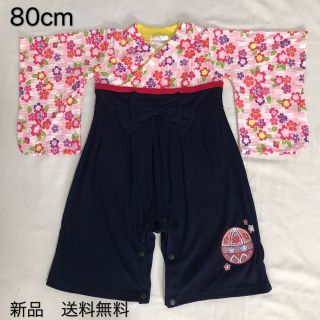 袴ロンパース80cm(ロンパース)