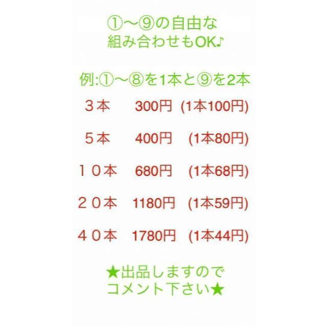 ②番ボールペン３本１色ブラック黒色油性まとめ売り新品カラー インテリア/住まい/日用品の文房具(ペン/マーカー)の商品写真