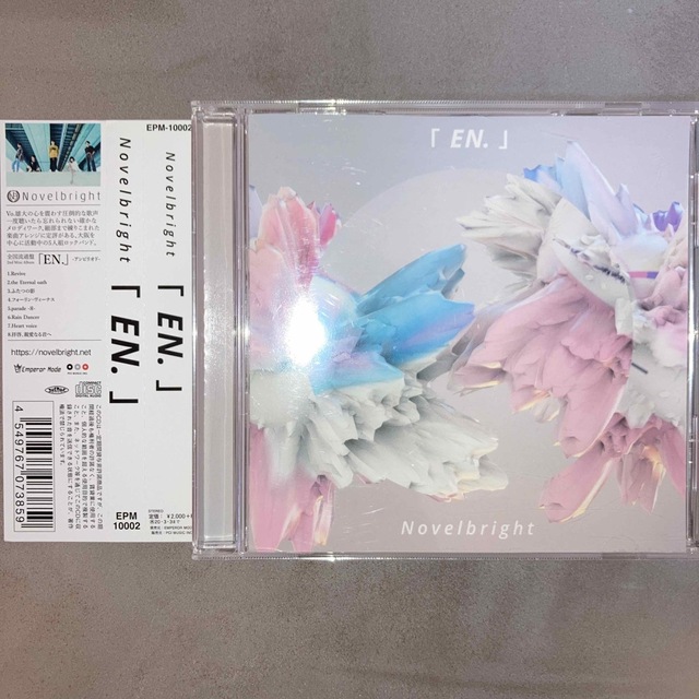 「EN.」 エンタメ/ホビーのCD(ポップス/ロック(邦楽))の商品写真