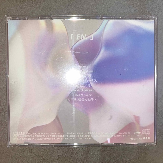 「EN.」 エンタメ/ホビーのCD(ポップス/ロック(邦楽))の商品写真