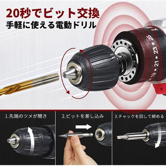 電動ドライバー小型穴あけ&締め付け&1台5役SALATI 21V 電動 電動ドライバー小型穴あけ&締め付け&1台5役SALATI 21V 電動