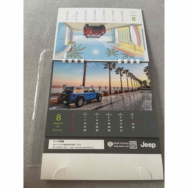 Jeep(ジープ)の【非売品】ジープ　JEEP 卓上カレンダー　2023年　ノベルティ インテリア/住まい/日用品の文房具(カレンダー/スケジュール)の商品写真