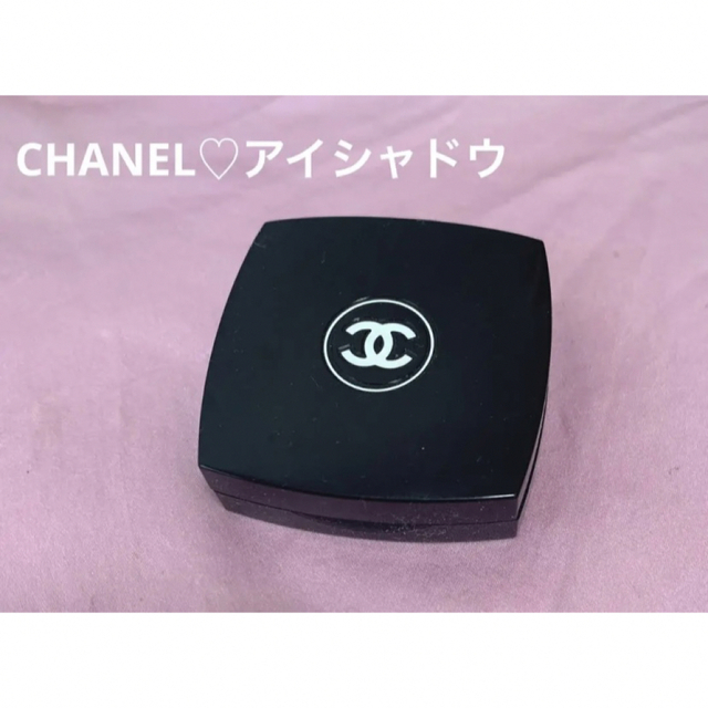 CHANEL(シャネル)の最終お値下げしました♡CHANEL♡アイシャドウ コスメ/美容のベースメイク/化粧品(アイシャドウ)の商品写真