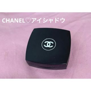 シャネル(CHANEL)の最終お値下げしました♡CHANEL♡アイシャドウ(アイシャドウ)