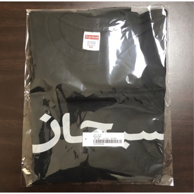 Supreme(シュプリーム)のXXL 即日発送 送料込み Supreme Arabic Logo Tee メンズのトップス(Tシャツ/カットソー(半袖/袖なし))の商品写真