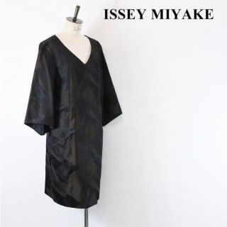 イッセイミヤケ(ISSEY MIYAKE)のSL AE0027 高級 ISSEY MIYAKE イッセイミヤケ 幾何学模様(ロングワンピース/マキシワンピース)