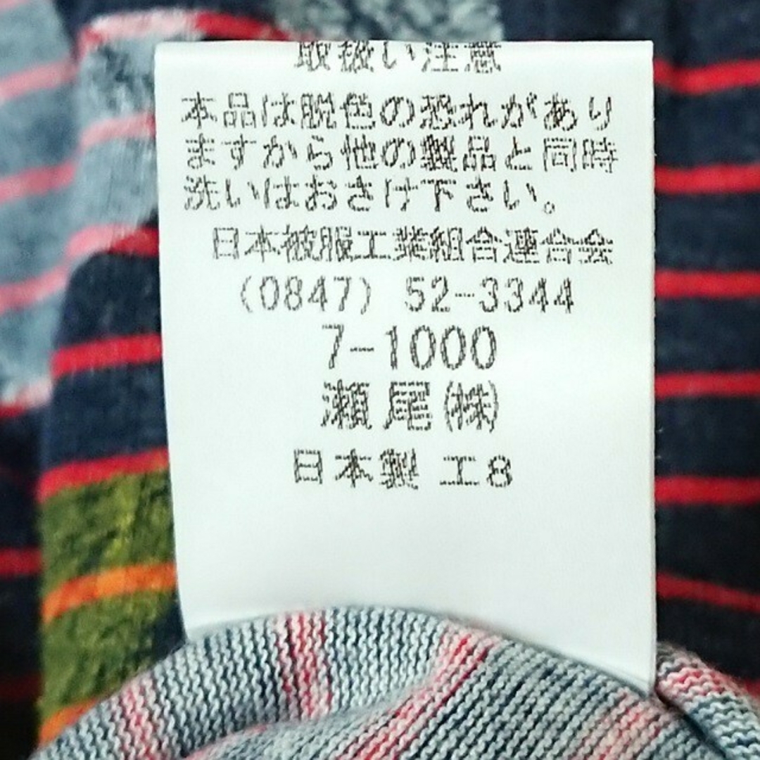 PARTY TICKET(パーティチケット)のパーティーチケット タンクトップ 120cm ノースリーブ キッズ/ベビー/マタニティのキッズ服男の子用(90cm~)(Tシャツ/カットソー)の商品写真