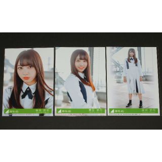 ヒナタザカフォーティーシックス(日向坂46)の欅坂46　アンビバレント　生写真３枚セミコンプ　 富田鈴花(アイドルグッズ)