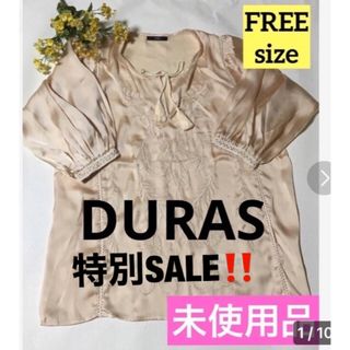 デュラス(DURAS)の❤️特別SALE‼️【美品】❤️ボリューム袖⭐️前刺繍7部丈♡ブラウス‼️(シャツ/ブラウス(長袖/七分))