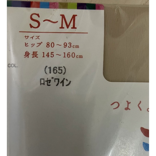 ストッキング レディースのレッグウェア(タイツ/ストッキング)の商品写真