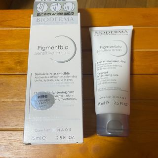 ビオデルマ(BIODERMA)のビオデルマ　 ピグメンビオ ホワイトセンシティブクリーム(75ml)(ボディクリーム)