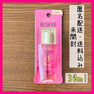 ロレアルパリ(L'Oreal Paris)のロレアルパリ　ヘアオイル　ミニボトル30ml×1本　(オイル/美容液)