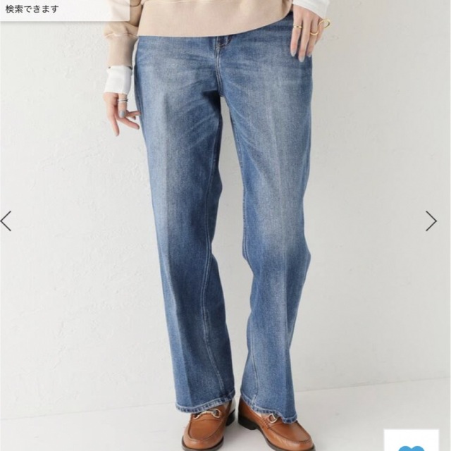 Healthy denim/ヘルシーデニム】 Cloverデニムパンツ 超可爱の