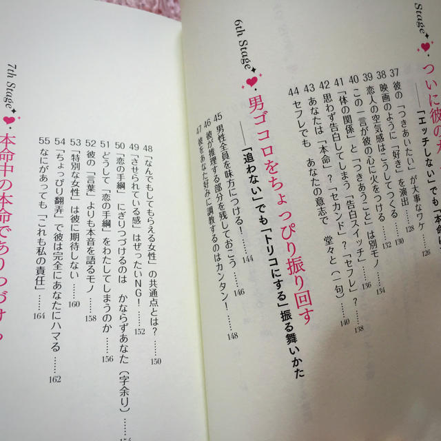 恋愛研究者❤︎ANNA❤︎大好きな人が振り向いてくれる本 エンタメ/ホビーのエンタメ その他(その他)の商品写真