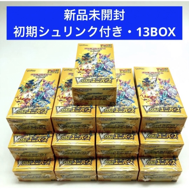 【新品未開封・シュリンク付】 ポケモンカード VSTARユニバース 13BOX