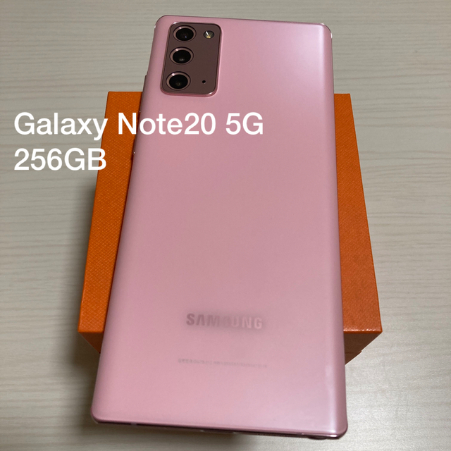 SAMSUNG(サムスン)のゆか様専用、Galaxy Note20 5G ピンク 256GB SIMフリー スマホ/家電/カメラのスマートフォン/携帯電話(スマートフォン本体)の商品写真