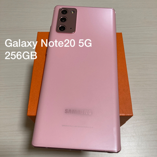 サムスン(SAMSUNG)のゆか様専用、Galaxy Note20 5G ピンク 256GB SIMフリー(スマートフォン本体)