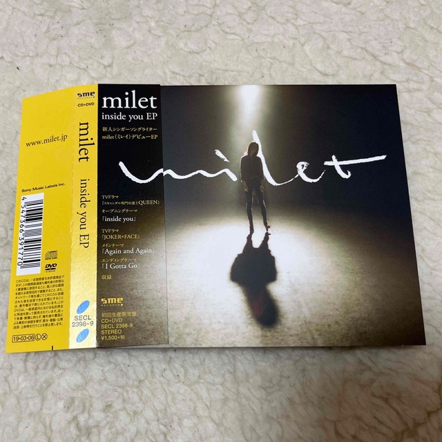 SONY(ソニー)のinside you EP milet DVD付初回生産限定盤 エンタメ/ホビーのCD(ポップス/ロック(邦楽))の商品写真