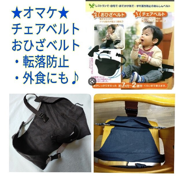 KATOJI(カトージ)の【オマケ付き】KATOJI　カトージ　ベビー　木製ハイチェア　食卓テーブル+椅子 キッズ/ベビー/マタニティの寝具/家具(その他)の商品写真