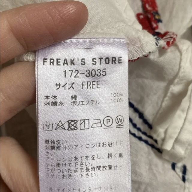 FREAK'S STORE(フリークスストア)のフリークスストア　 レディースのトップス(シャツ/ブラウス(半袖/袖なし))の商品写真