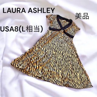 ローラアシュレイ(LAURA ASHLEY)のローラアシュレイ　ゼブラ柄　ワンピース　美品　フレンチ袖　LAURAASHLEY(ひざ丈ワンピース)