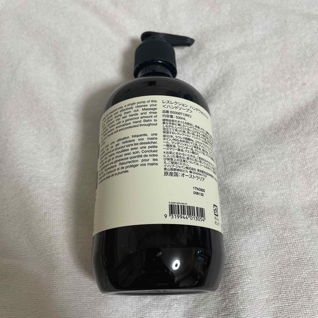 Aesop(イソップ)のAesop/Resurrection Aromatique Hand Wash コスメ/美容のボディケア(ボディソープ/石鹸)の商品写真