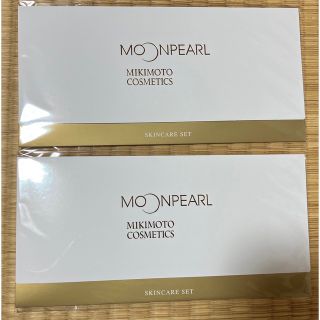 ミキモトコスメティックス(MIKIMOTO COSMETICS)のMIKIMOTO ミキモトコスメティックス　スキンケアセット×2(サンプル/トライアルキット)