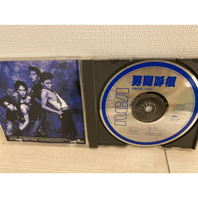 男闘呼組二枚目 CD 男闘呼組セカンドアルバム 廃盤 - ポップス/ロック ...