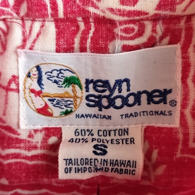 Reyn Spooner(レインスプーナー)のレインスプーナー★ビキニタグ★ラハイナセーラー★美USED★S メンズのトップス(シャツ)の商品写真