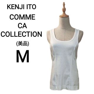 コムサコレクション(COMME ÇA COLLECTION)の美品　コムサコレクション　装飾レースつき　タンクトップ　アイボリー　M　日本製(タンクトップ)