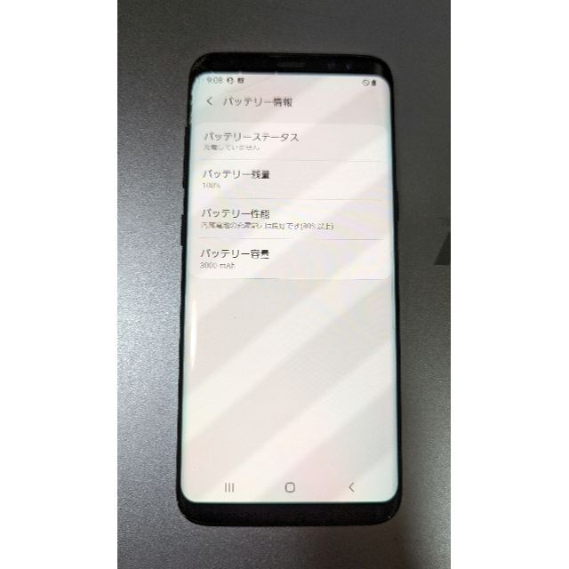 Galaxy S8　黒　ネットワーク利用制限◯　SIMロック無し スマホ/家電/カメラのスマートフォン/携帯電話(スマートフォン本体)の商品写真