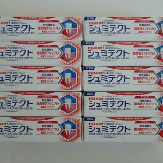 薬用シュミテクト 歯周病ダブルケアＥＸ ダブルミント 22gX10個(歯磨き粉)