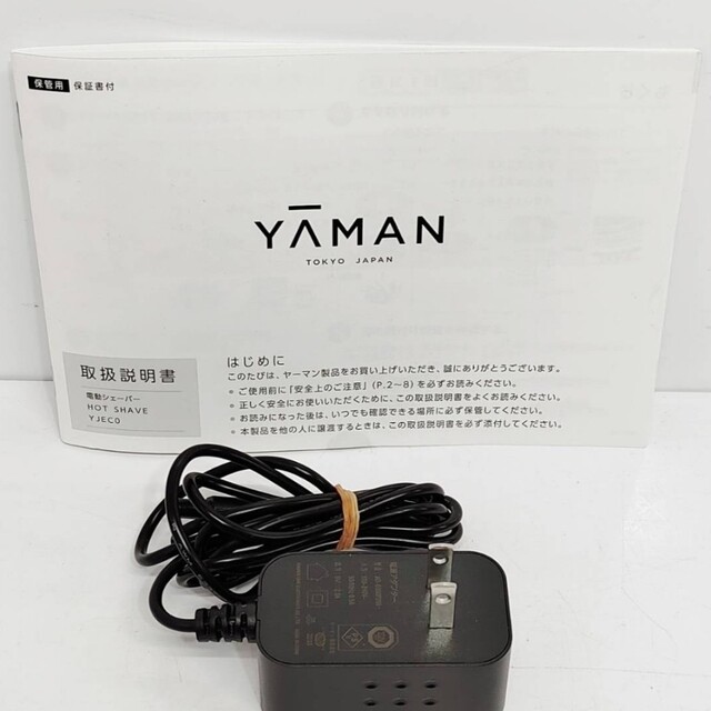 付属品YA-MAN電気シェーバー